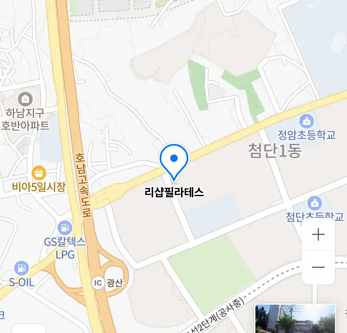 리샵필라테스 위치