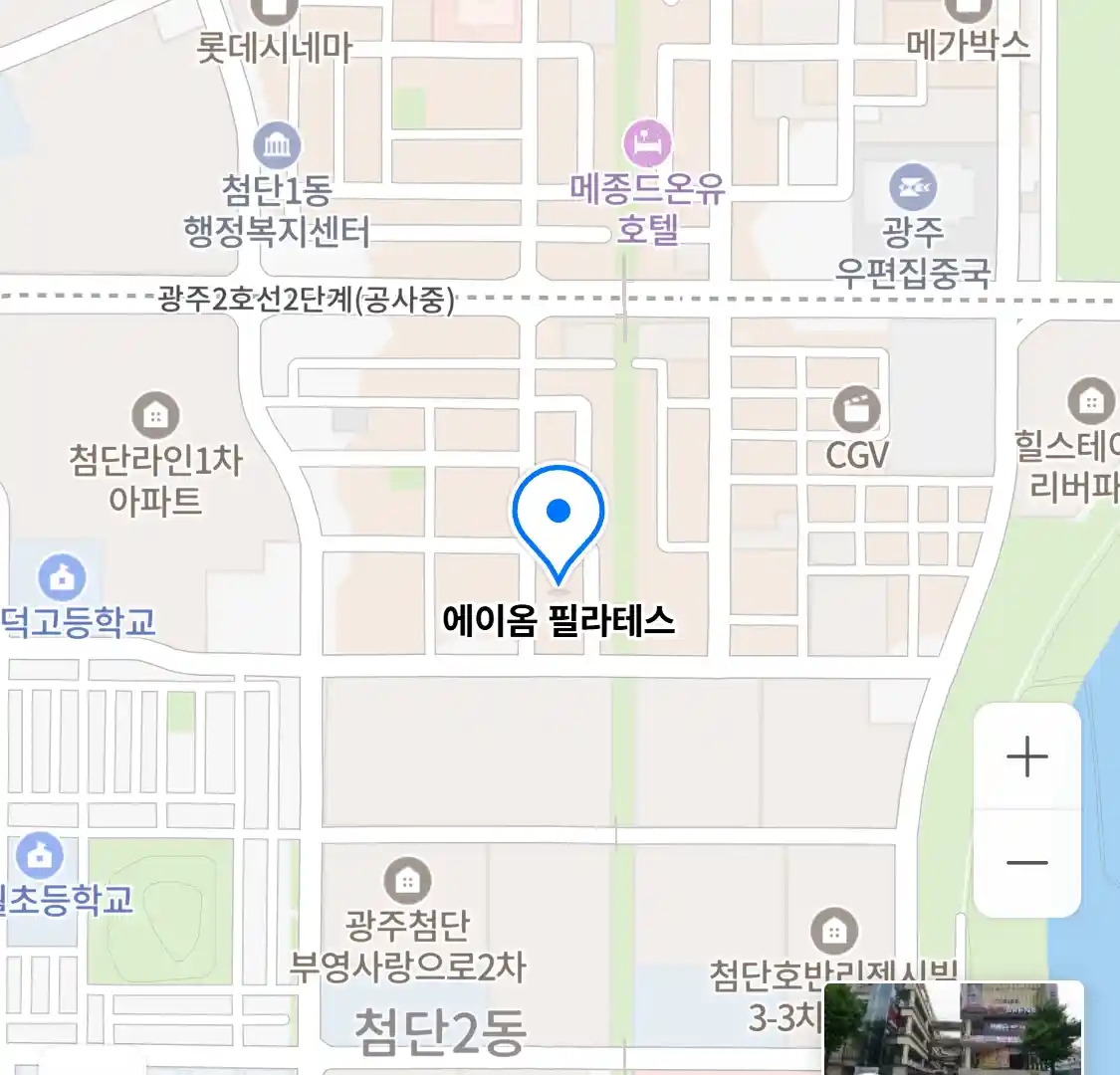 에이옴 필라테스 위치