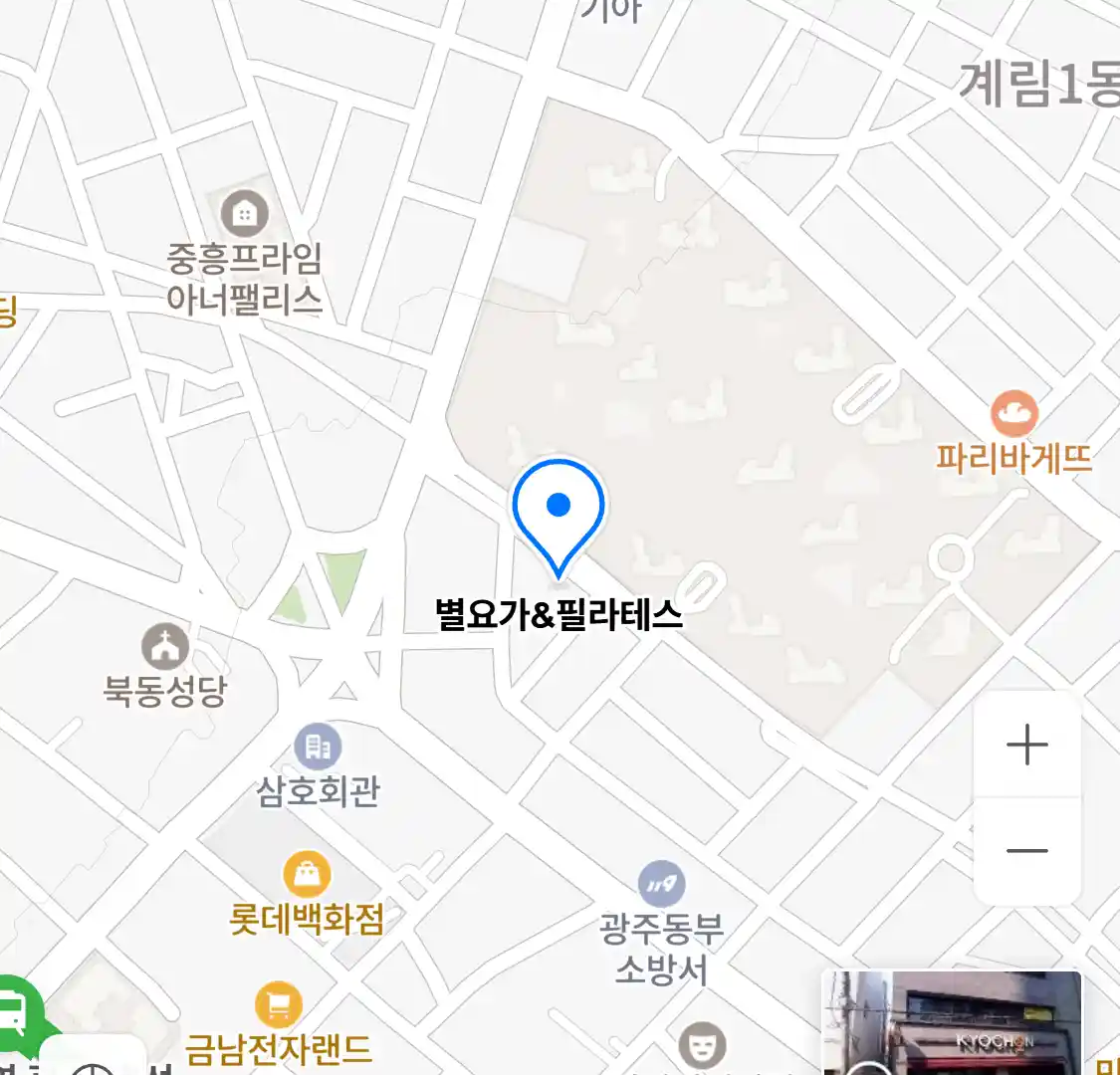 별요가&필라테스 위치