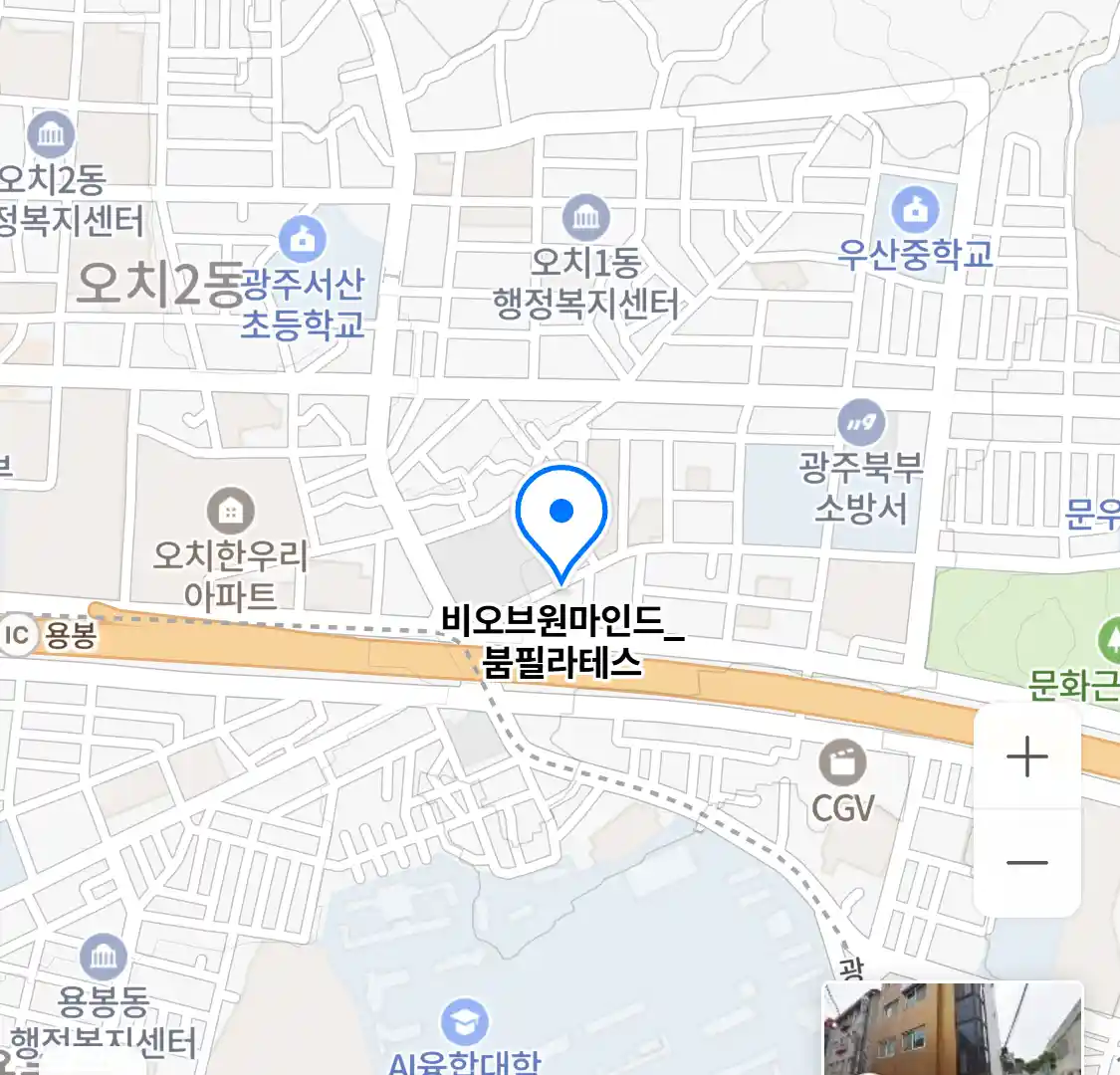 비오브원마인드_붐필라테스 위치
