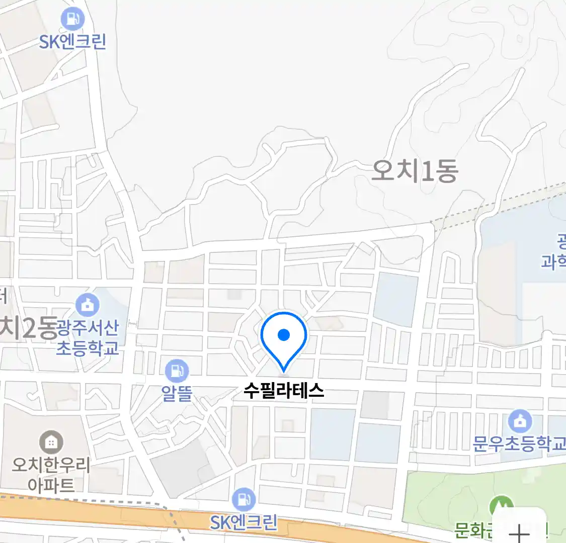 수필라테스 위치