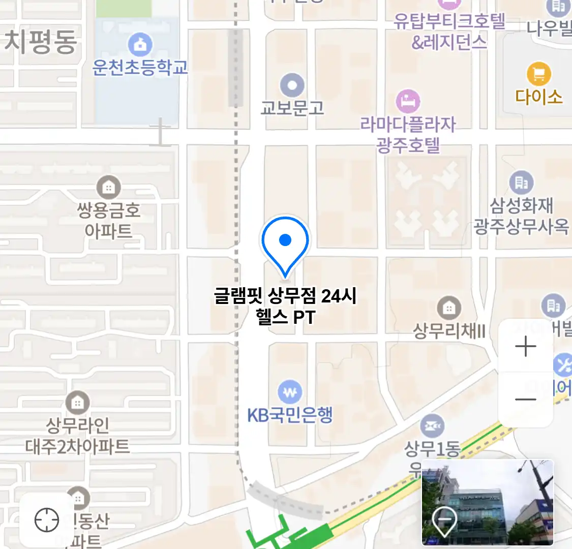 글램핏 상무점 24시 헬스 PT 위치