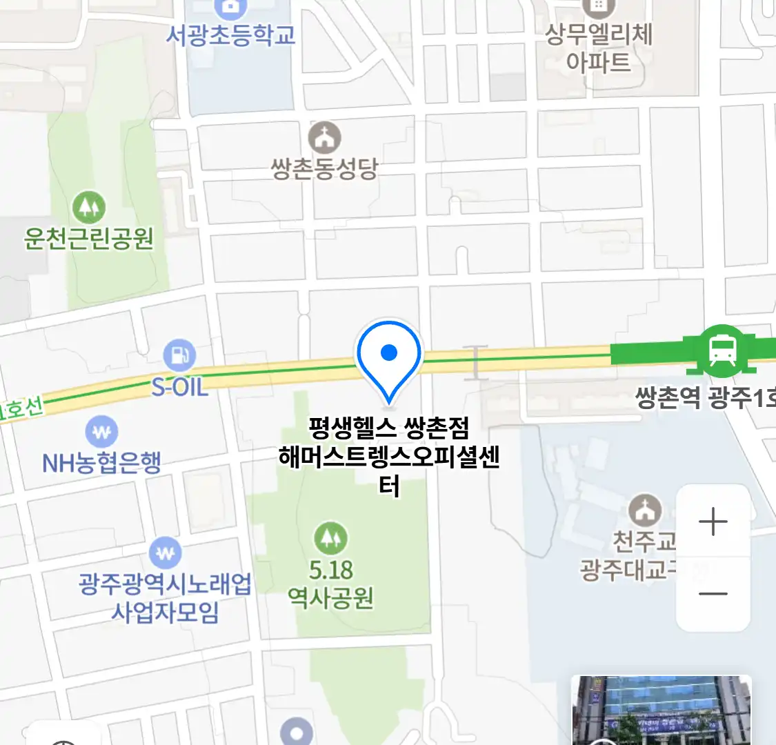 평생헬스 쌍촌점 해머스트렝스오피셜센터 위치