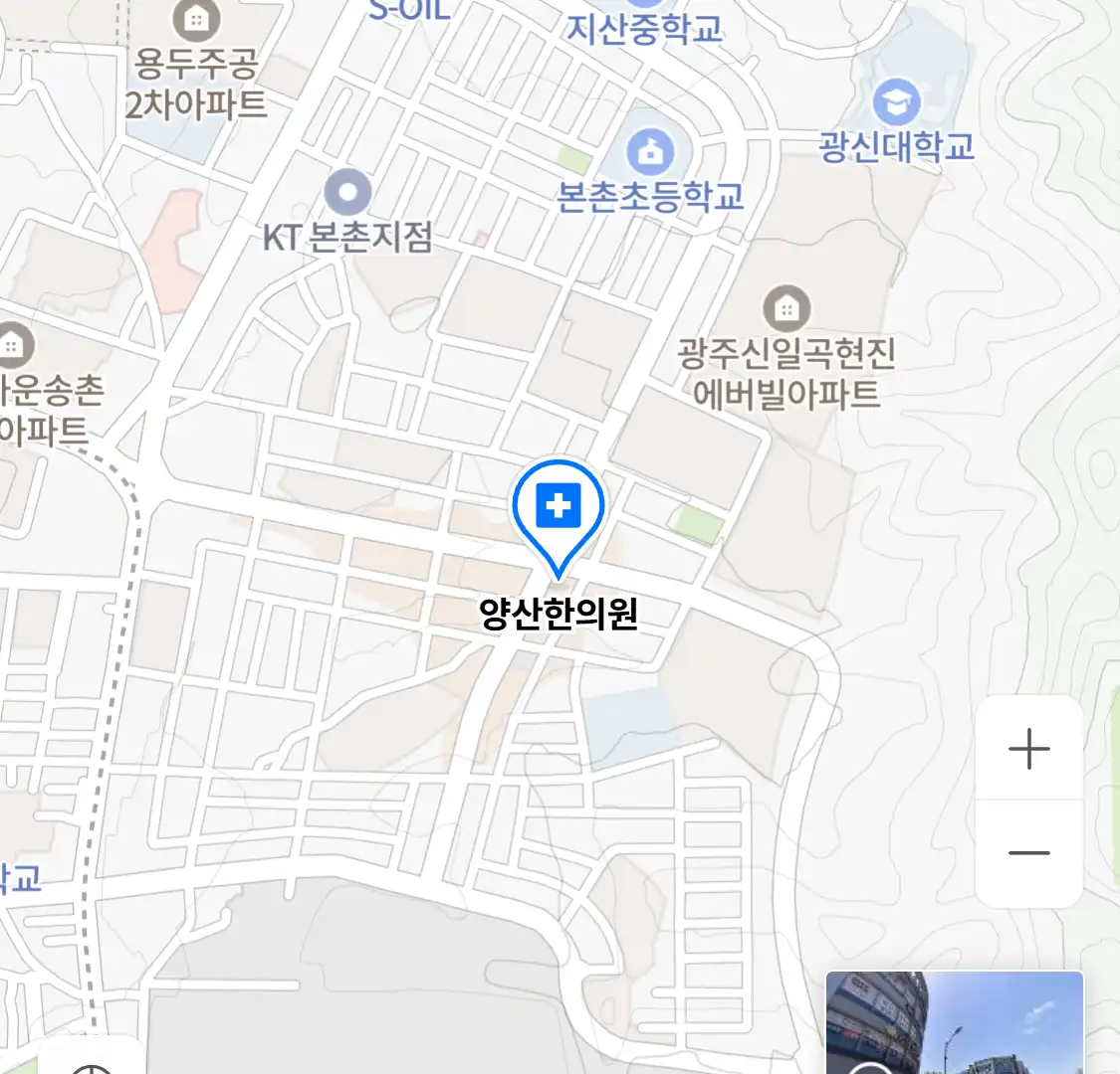 양산한의원 위치