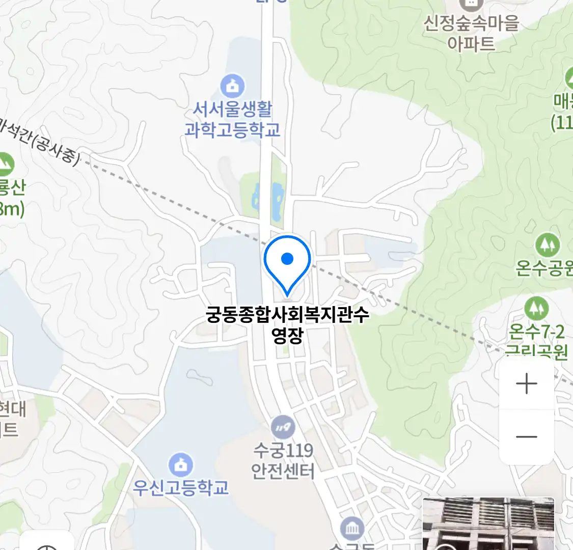 궁동종합사회복지관수영장 위치