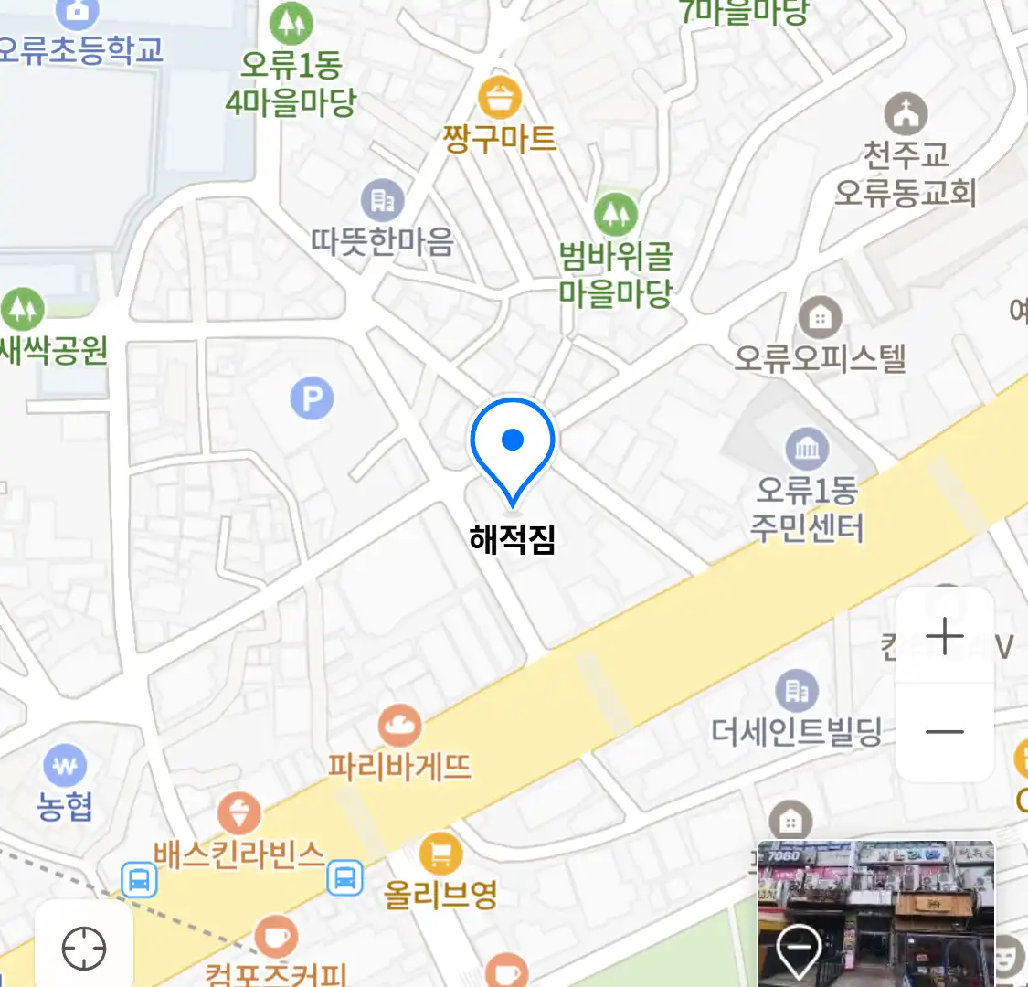 해적짐 위치