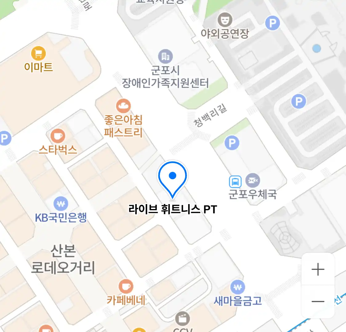 라이브 휘트니스 PT 위치