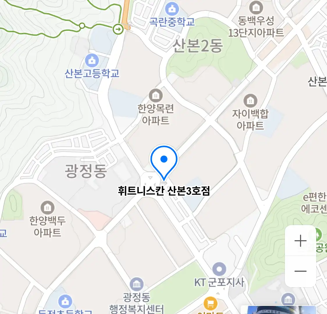 휘트니스칸 산본3호점 위치