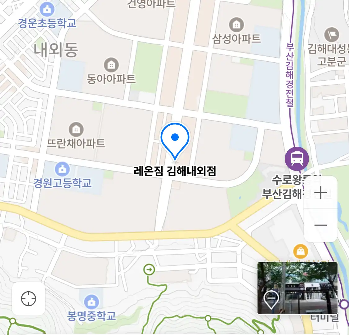 레온짐 김해내외점 위치