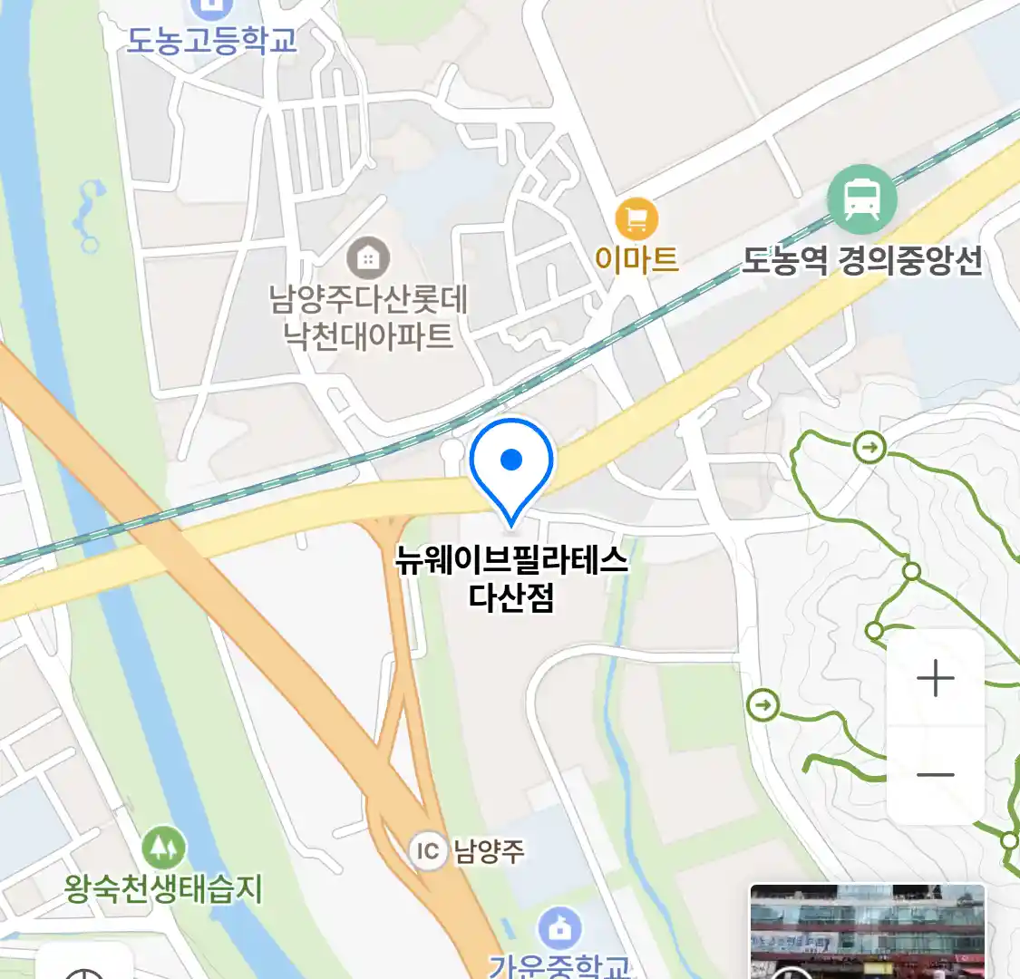 뉴웨이브필라테스 다산점 위치