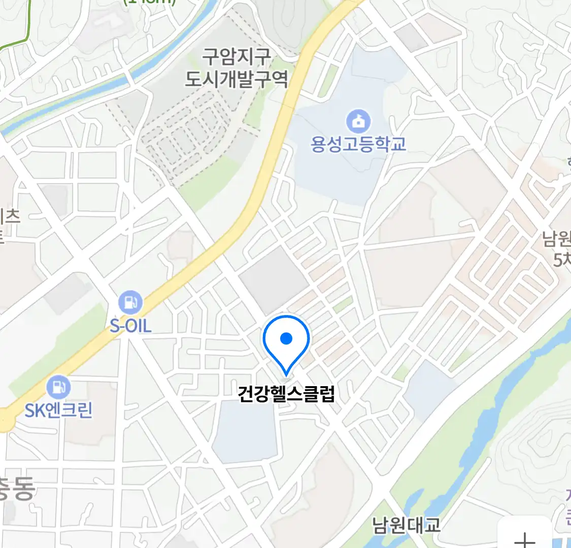 건강헬스클럽 위치
