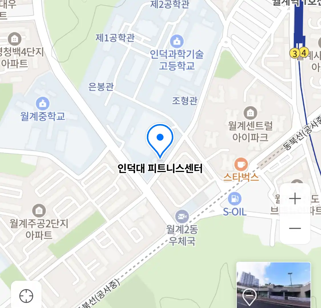 인덕대 피트니스센터 위치