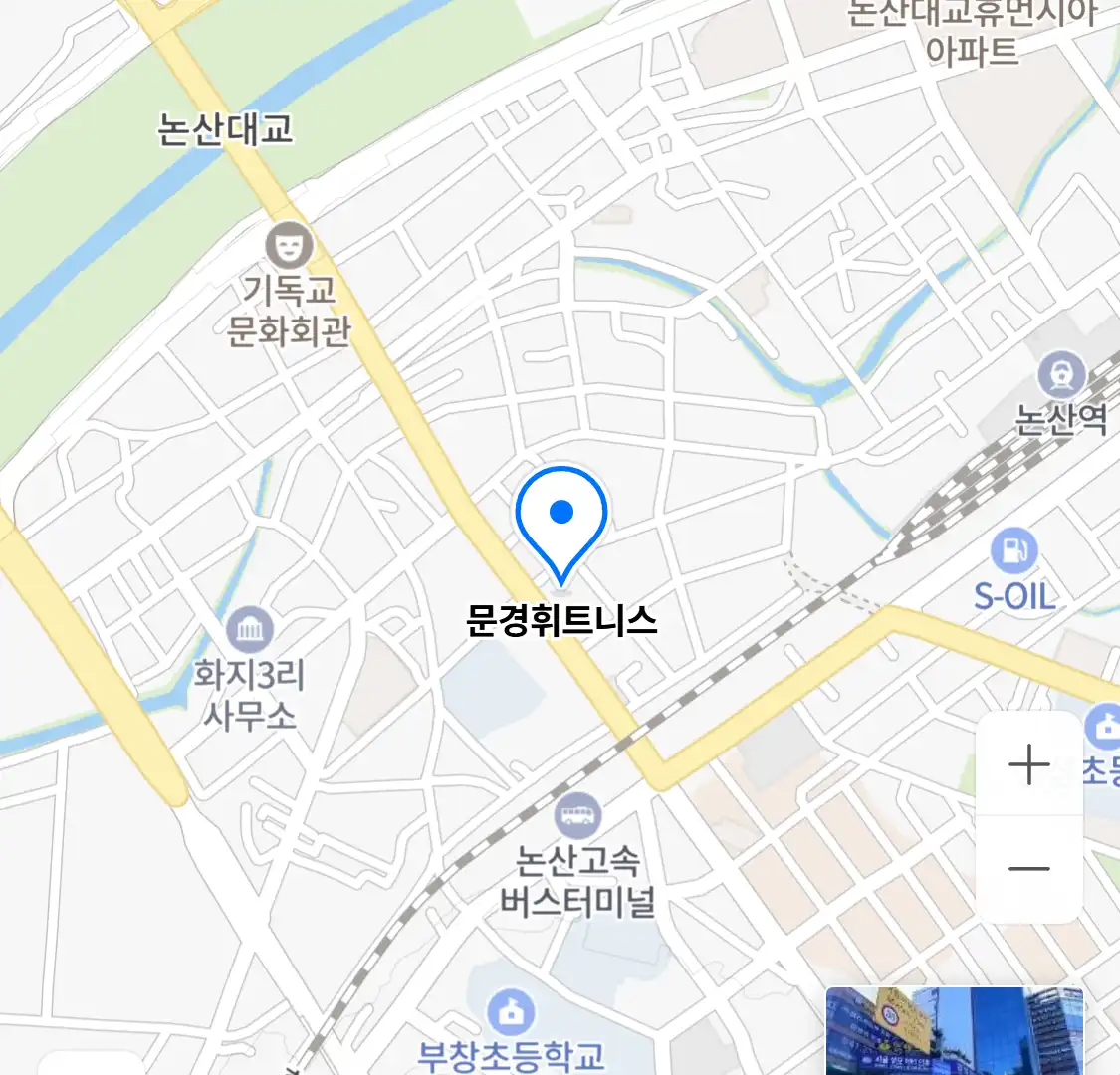 문경휘트니스 위치