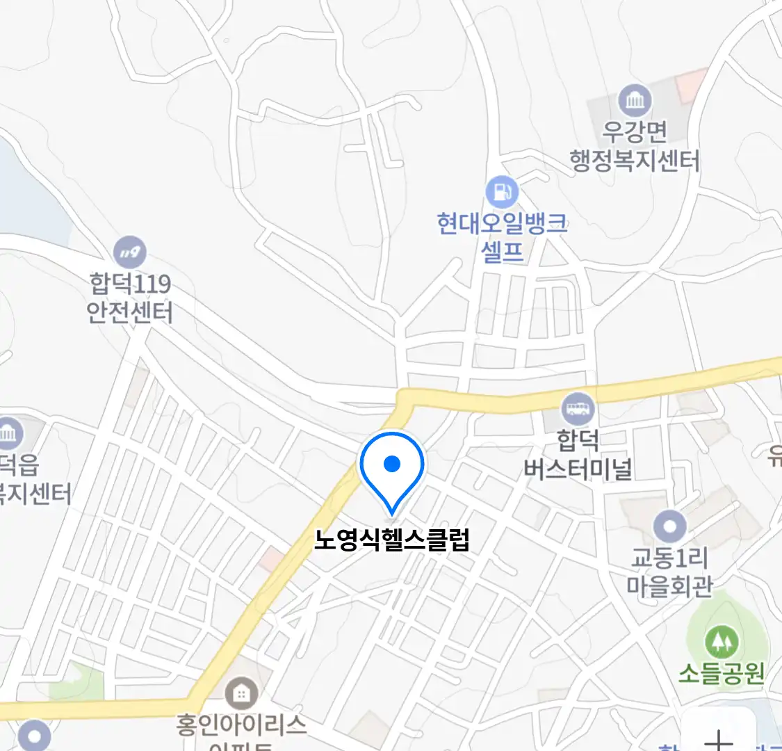 노영식헬스클럽 위치