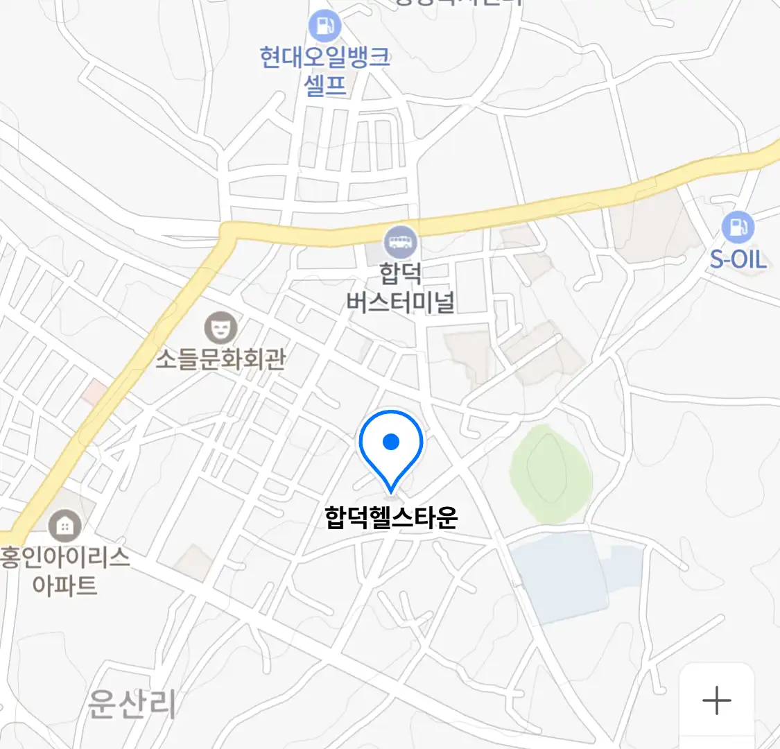 합덕헬스타운 위치