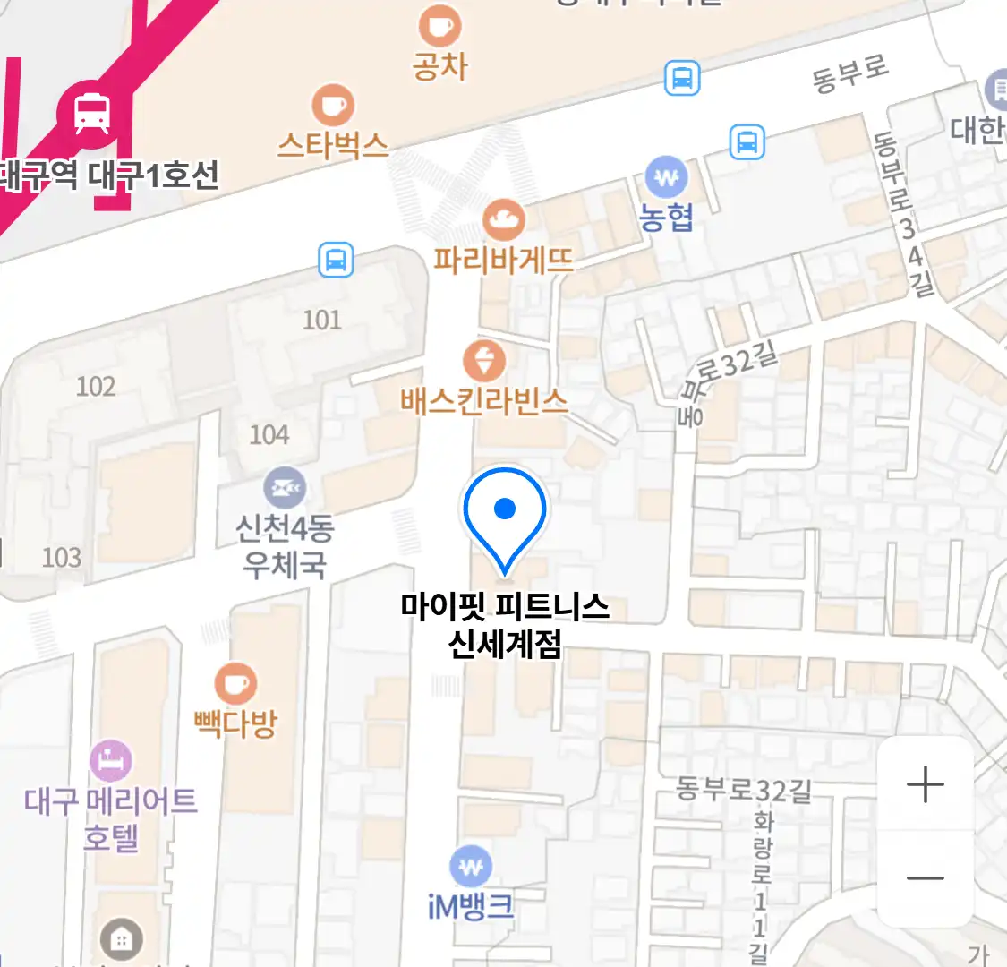 마이핏 피트니스 신세계점 위치