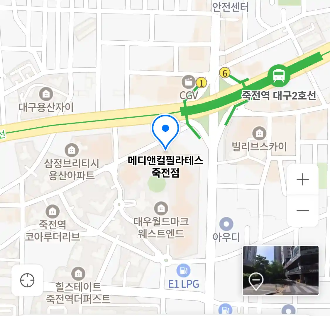 메디앤컬필라테스 죽전점 위치