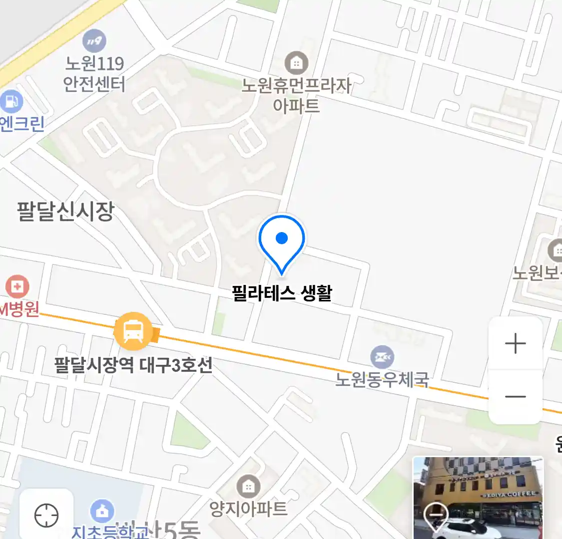 필라테스 생활 위치