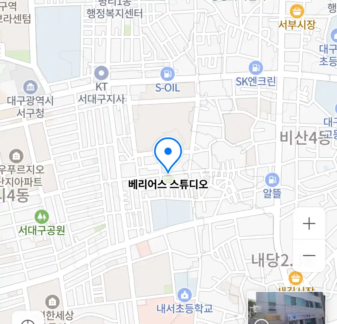 베리어스 스튜디오 위치