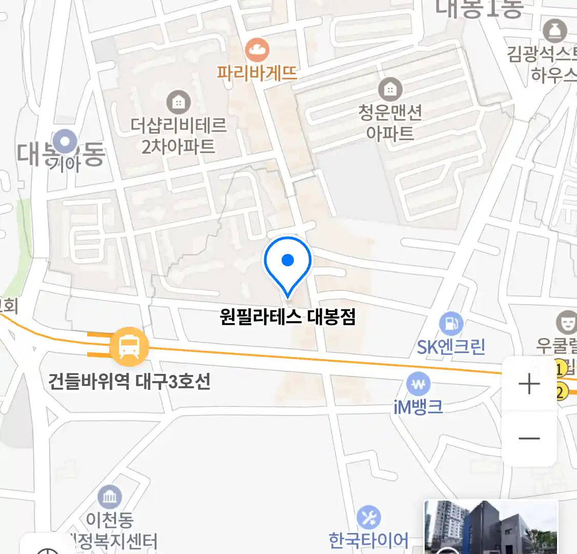 원필라테스 대봉점 위치