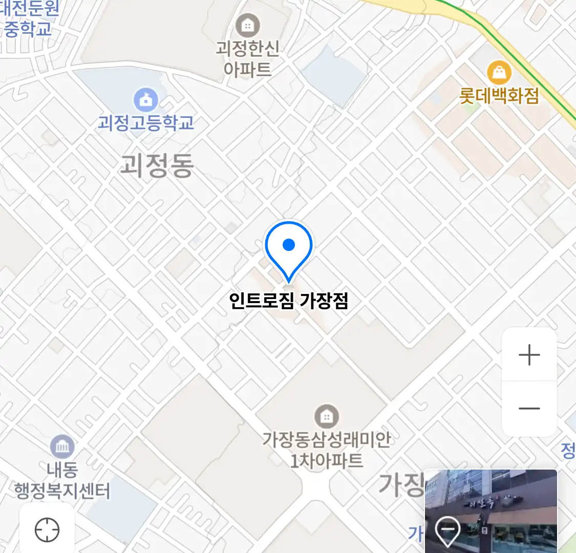 인트로짐 가장점 위치