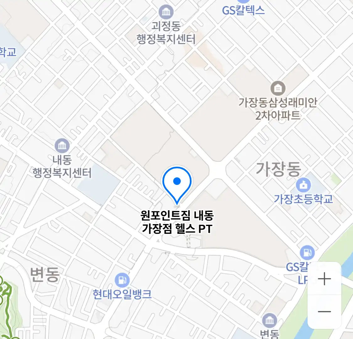 원포인트짐 내동 가장점 헬스 PT 위치
