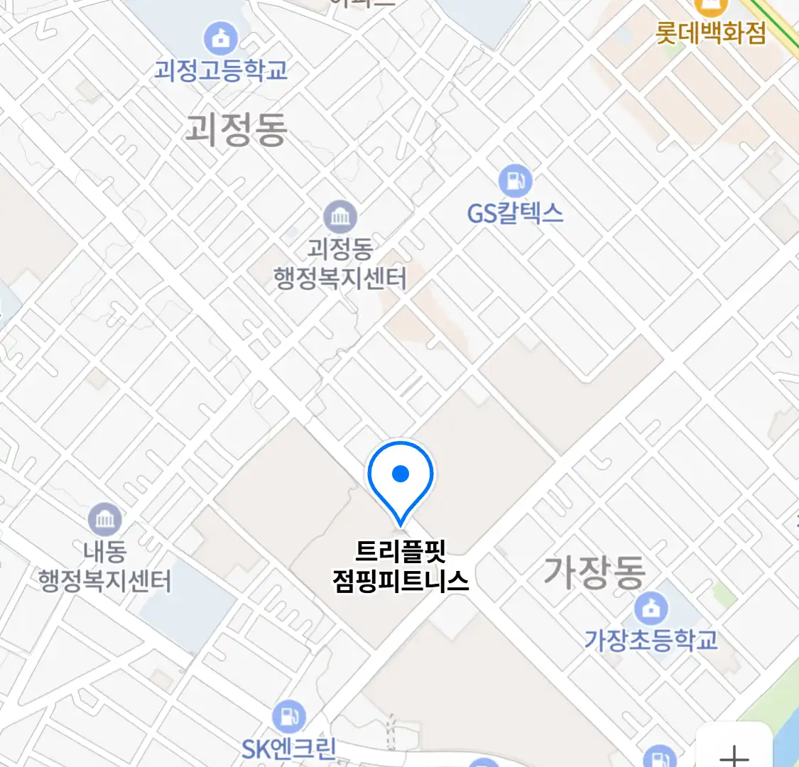 트리플핏 점핑피트니스 위치