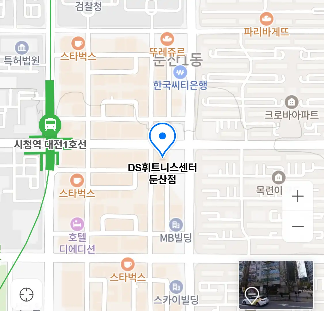 DS휘트니스센터 둔산점 위치