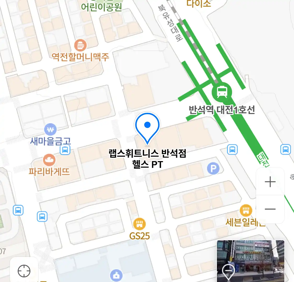 랩스휘트니스 반석점 헬스 PT 위치