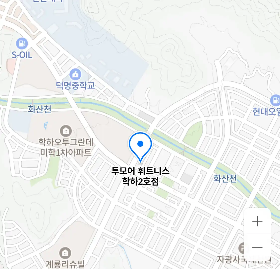 투모어 휘트니스 학하2호점 위치