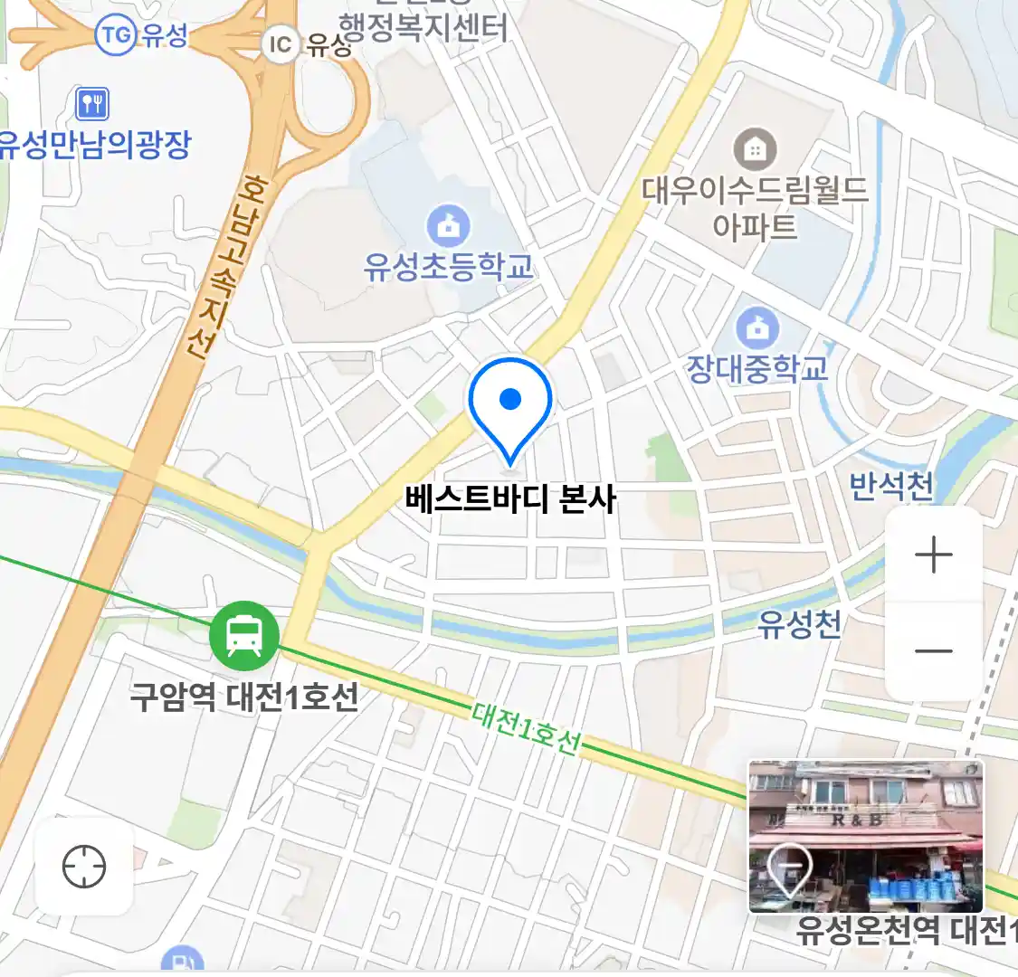 베스트바디 본사 위치