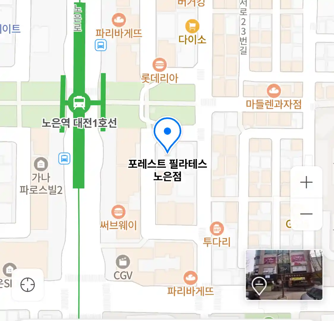 포레스트 필라테스 노은점 위치