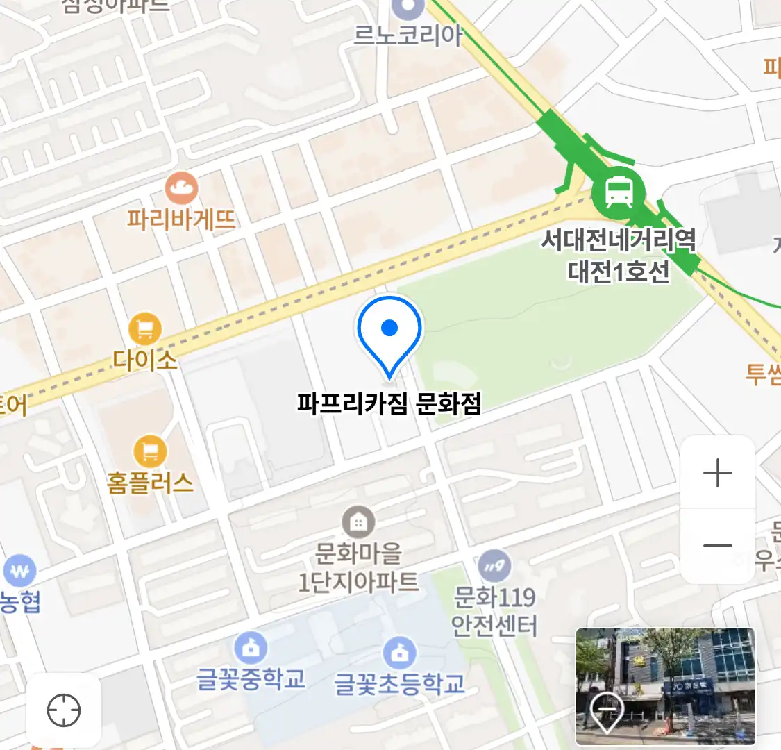 파프리카짐 문화점 위치
