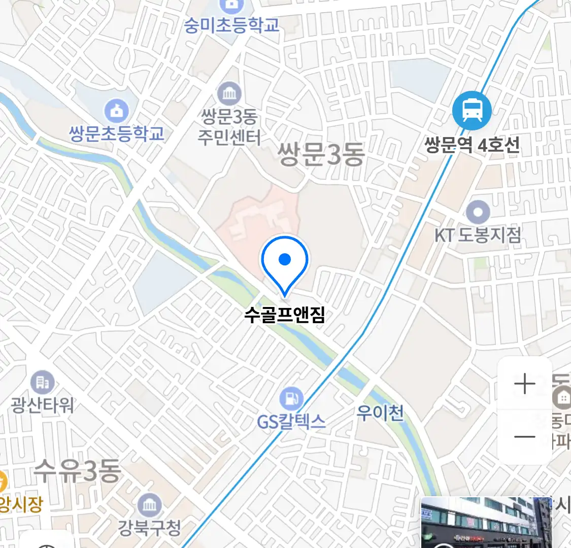 수골프앤짐 위치