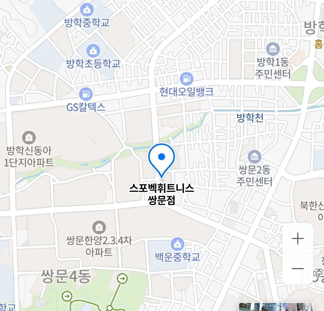 스포벡휘트니스 쌍문점 위치