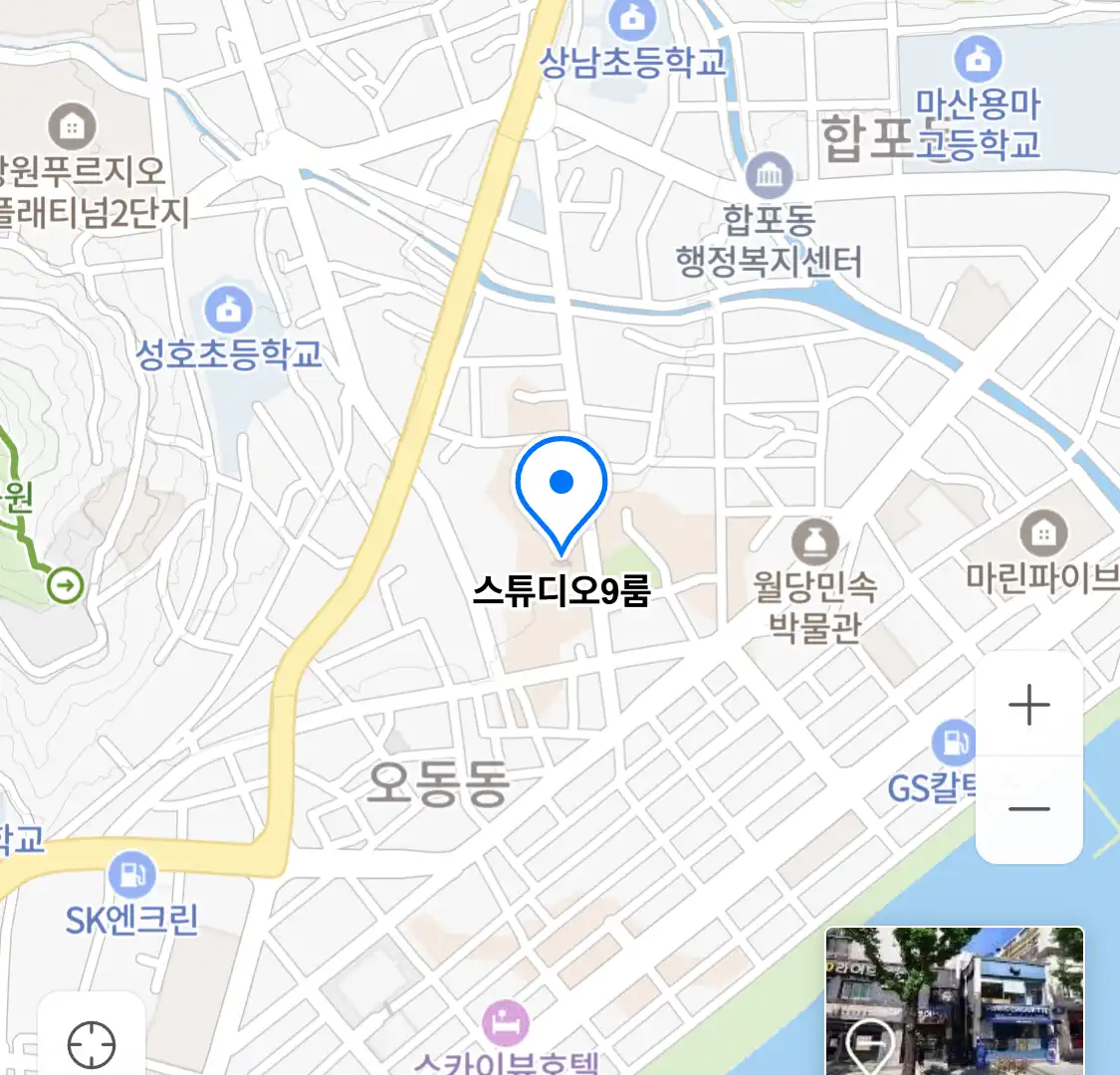 스튜디오9룸 위치