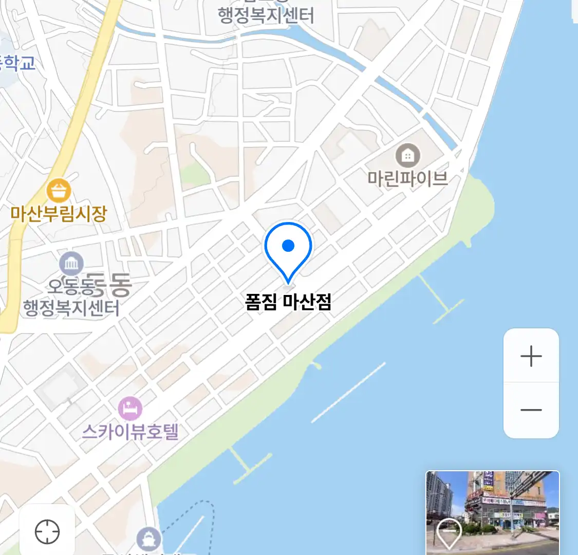 폼짐 마산점 위치