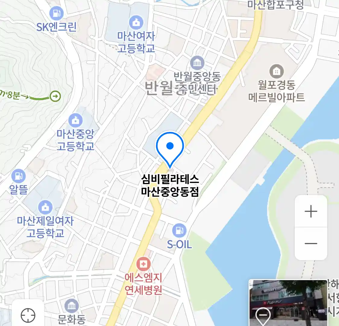 심비필라테스 마산중앙동점 위치