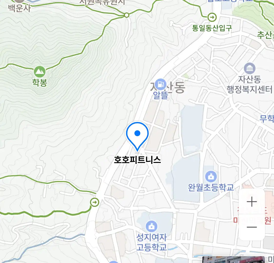 호호피트니스 위치