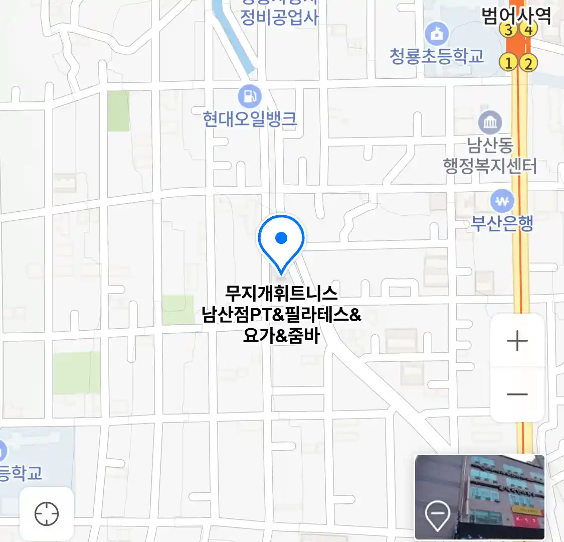 무지개휘트니스 남산점PT&필라테스&요가&줌바 위치