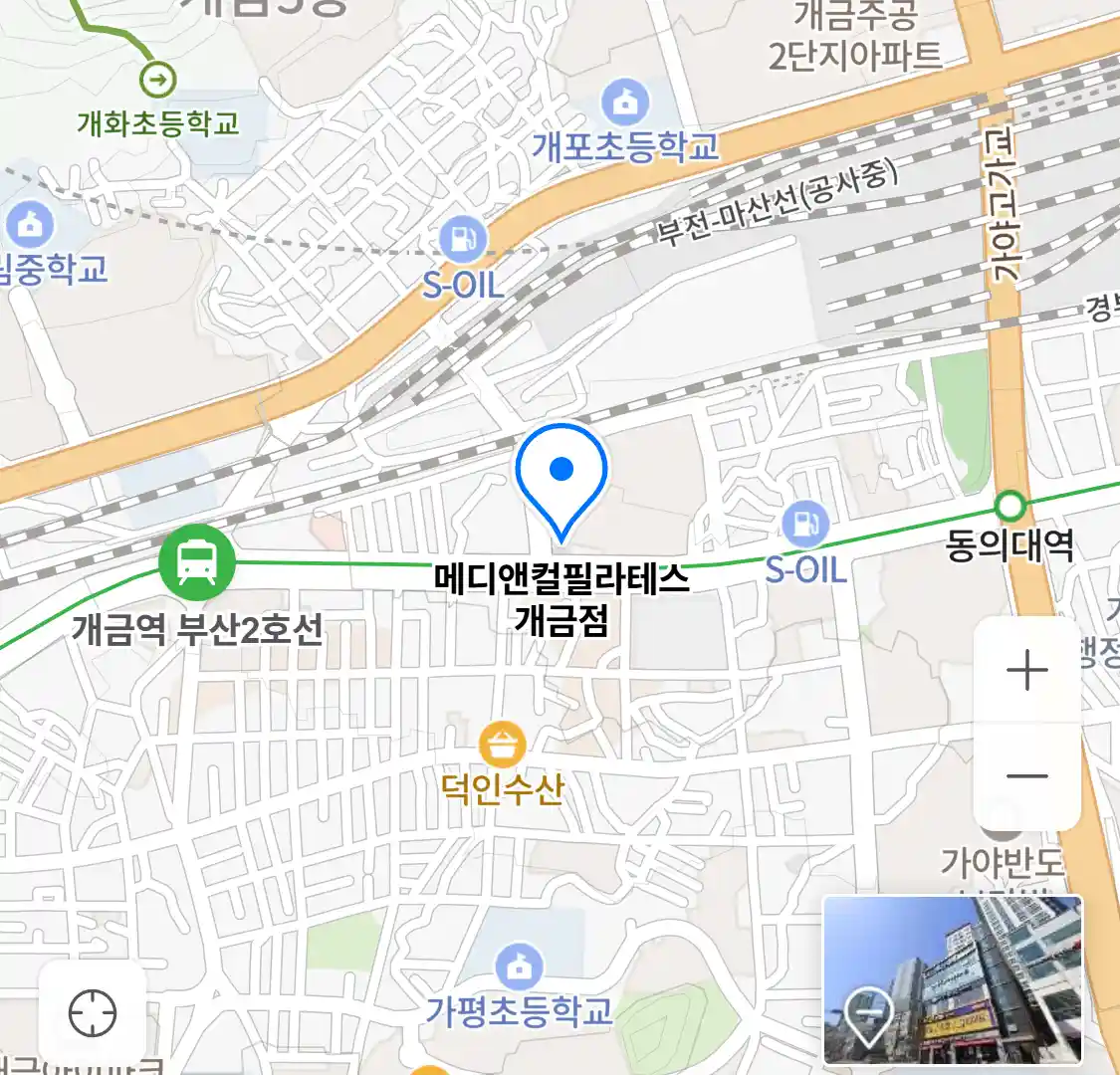 메디앤컬필라테스 개금점 위치