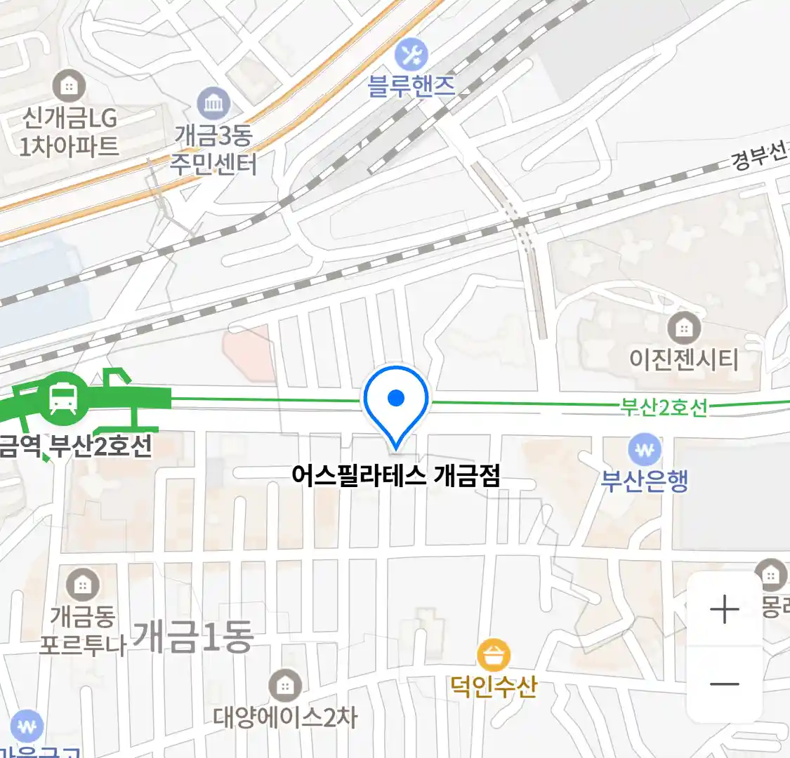 어스필라테스 개금점 위치