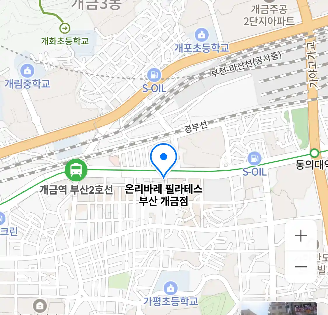 온리바레 필라테스 부산 개금점 위치