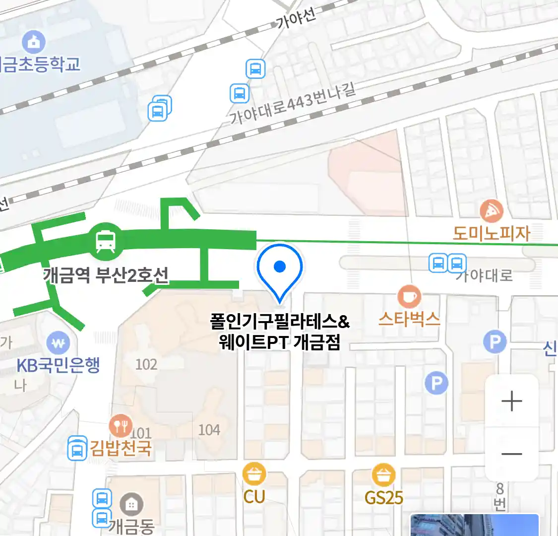 폴인기구필라테스&웨이트PT 개금점 위치