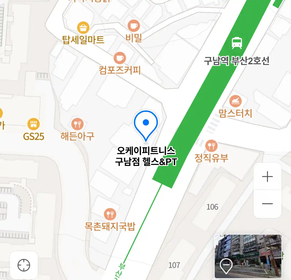 오케이피트니스 구남점 헬스&PT 위치