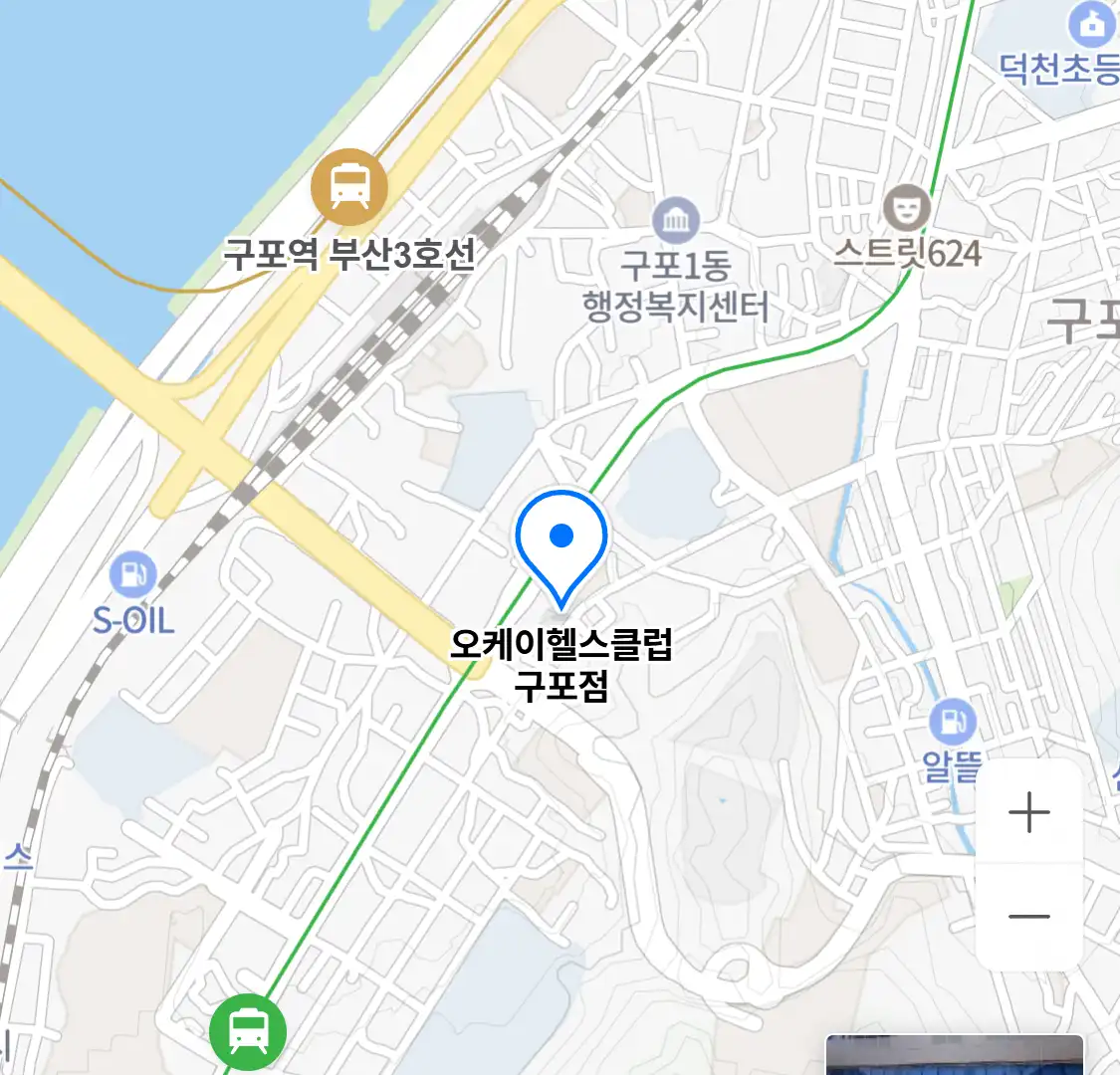 오케이헬스클럽 구포점 위치