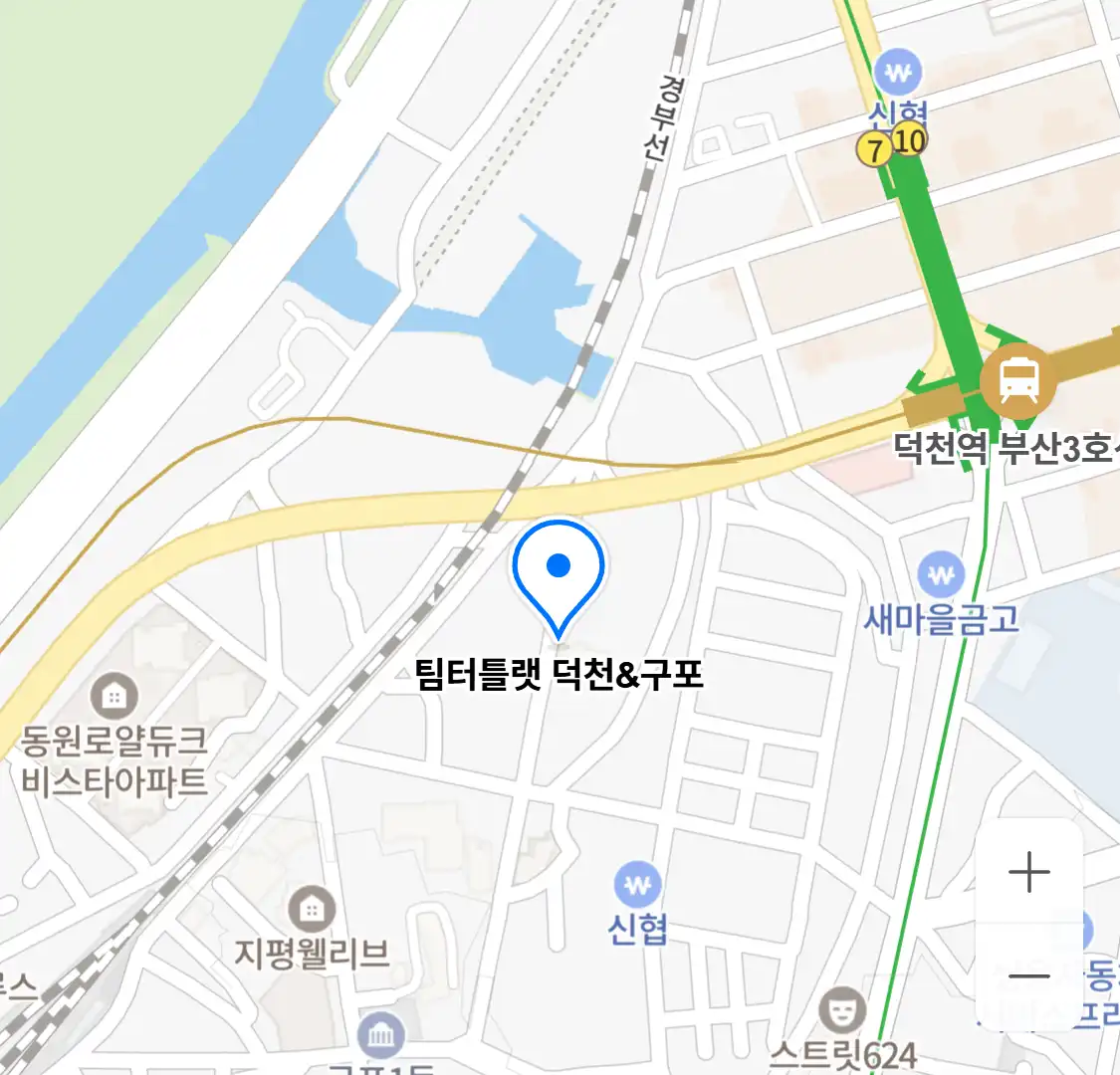 팀터틀랫 덕천&구포 위치