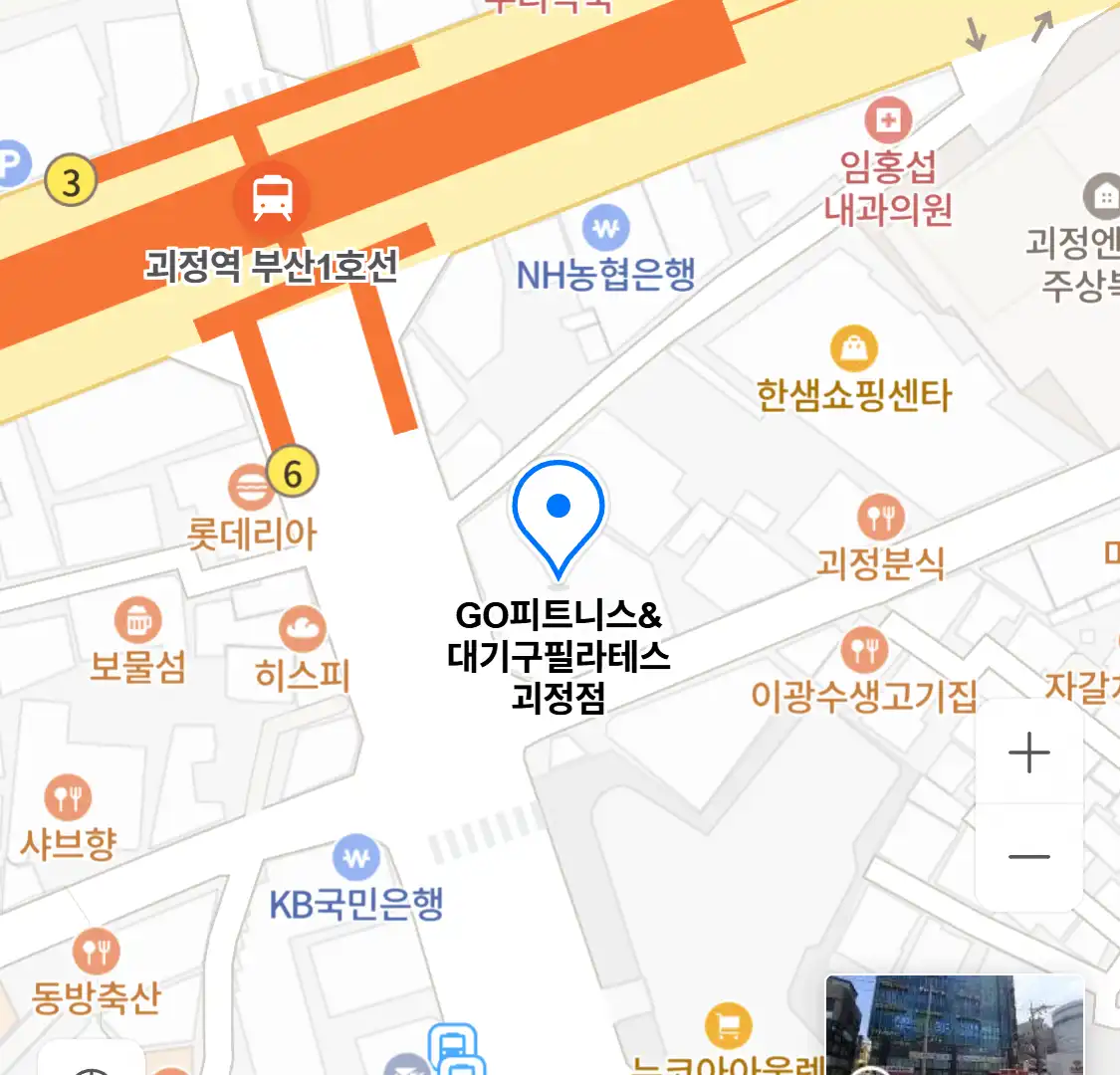 GO피트니스&대기구필라테스 괴정점 위치