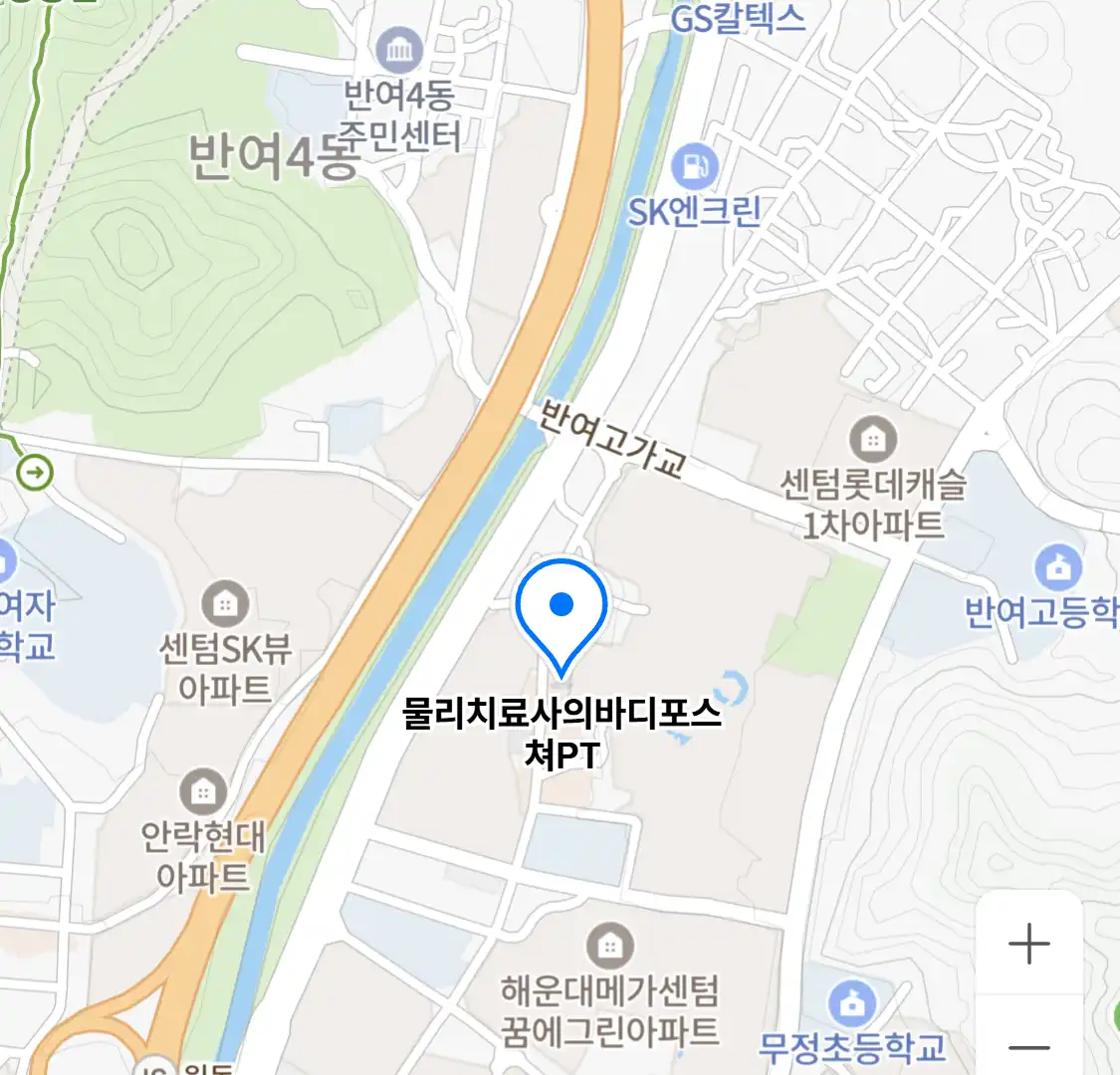 물리치료사의바디포스쳐PT 위치