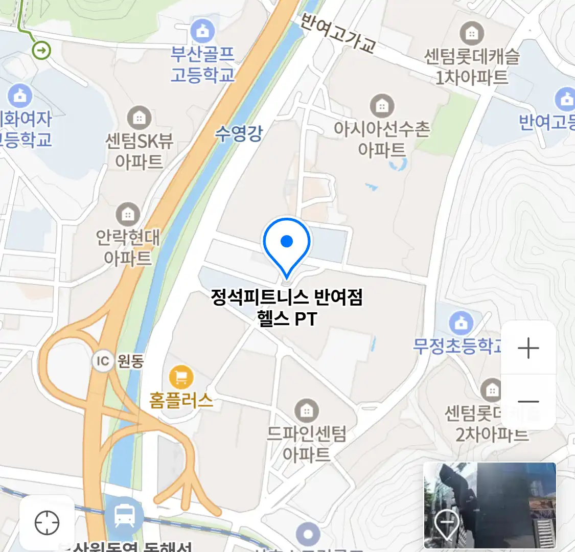 정석피트니스 반여점 헬스 PT 위치